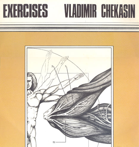 VLADIMIR CHEKASIN - Exercises (with Sergey Kuryokhin/ Boris Grebenshchikov) cover 
