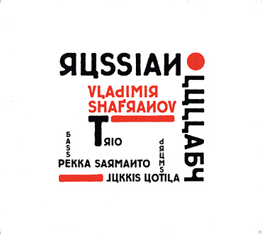VLADIMIR SHAFRANOV - Russian Lullaby cover 