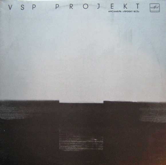 VSP PROJEKT - VSP Projekt cover 
