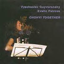 VYACHESLAV (SLAVA) GUYVORONSKY - Chonyi Together  (with Evelin Petrova) cover 