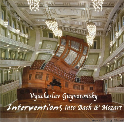 VYACHESLAV (SLAVA) GUYVORONSKY - Interventions Into Bach A cover 