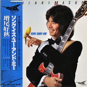 YOSHIAKI MASUO - The Song Is You And Me cover 