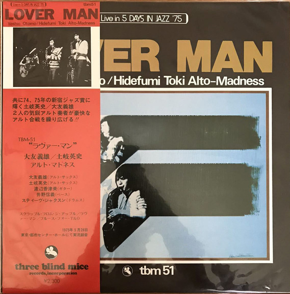 YOSHIO OTOMO - Lover Man cover 