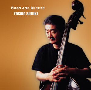 YOSHIO SUZUKI - Moon And Breeze cover 