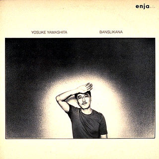 YOSUKE YAMASHITA 山下洋輔 - Banslikana (aka Yosuke Yamashita) cover 