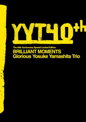 YOSUKE YAMASHITA 山下洋輔 - Brilliant Moments cover 