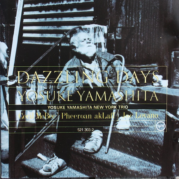 YOSUKE YAMASHITA 山下洋輔 - Yosuke Yamashita New York Trio ‎: Dazzling Days cover 