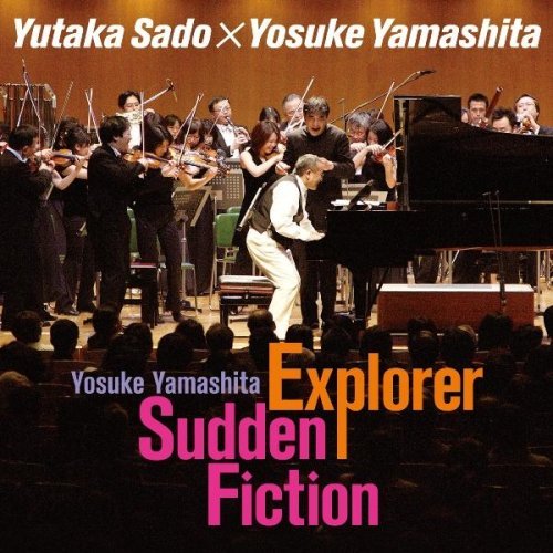 YOSUKE YAMASHITA 山下洋輔 - Explorer/Sudden Fiction cover 