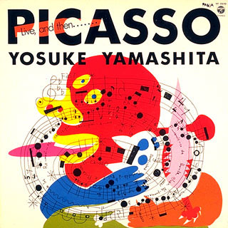YOSUKE YAMASHITA 山下洋輔 - Picasso cover 