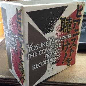 YOSUKE YAMASHITA 山下洋輔 - The Complete FRASCO Recordings cover 