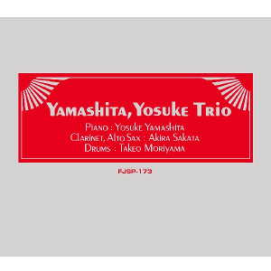 YOSUKE YAMASHITA 山下洋輔 - Yamashita, Yosuke Trio cover 