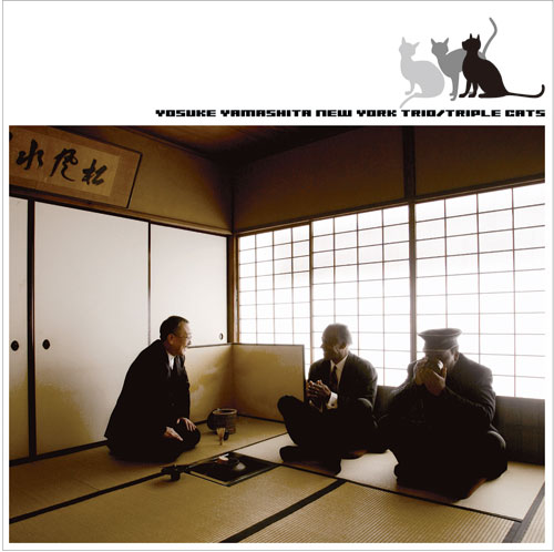 YOSUKE YAMASHITA 山下洋輔 - Yosuke Yamashita New York trio : Triple Cats cover 