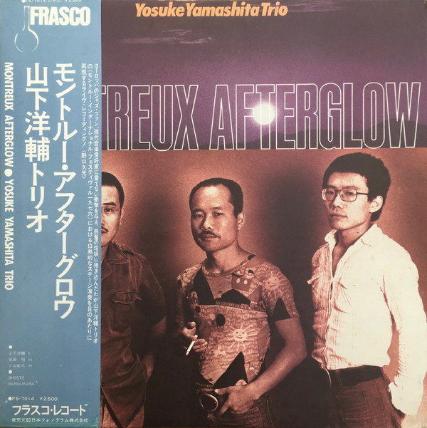 YOSUKE YAMASHITA 山下洋輔 - Yosuke Yamashita Trio : Montreux Afterglow cover 