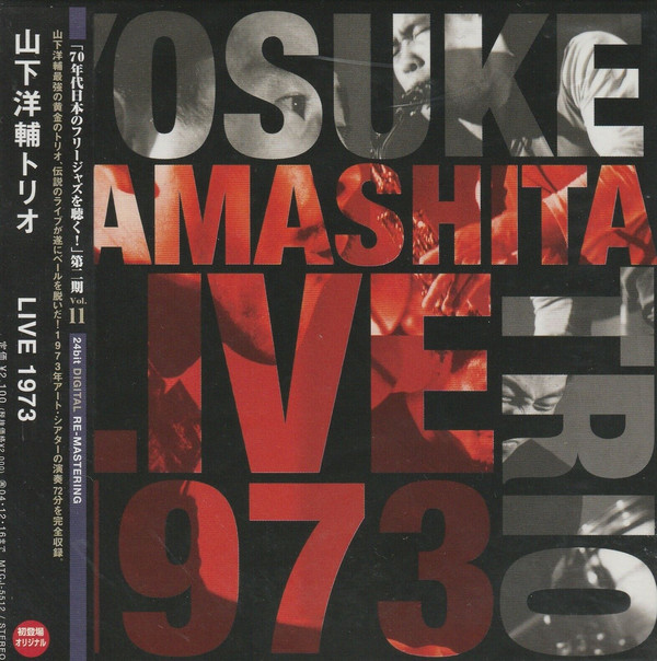 YOSUKE YAMASHITA 山下洋輔 - Yosuke Yamashita Trio ‎: Live 1973 cover 