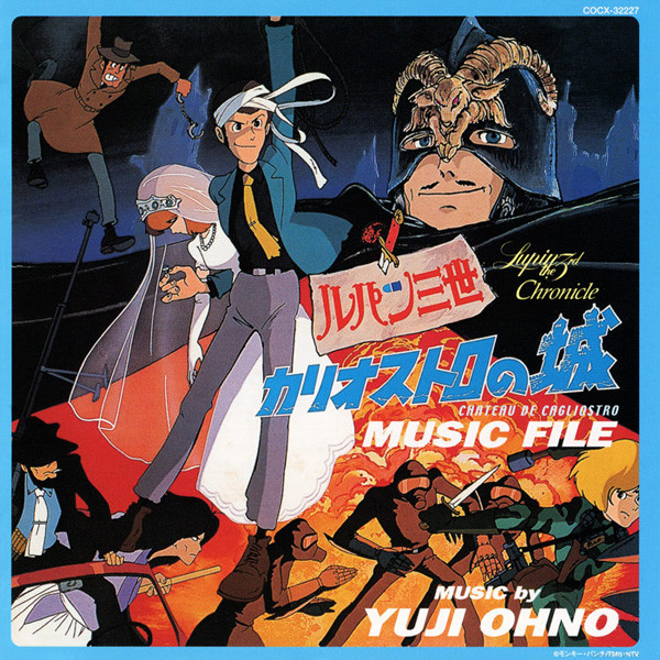 YUJI OHNO - Lupin III Chronicle: Chateau De Cagliostro Music File cover 