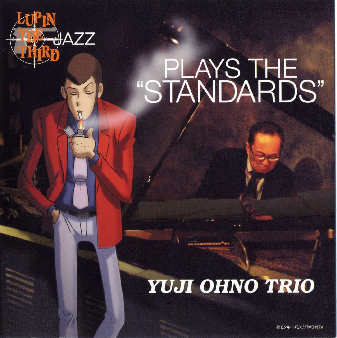 YUJI OHNO - Lupin the Third Jazz: Plays the Standards cover 