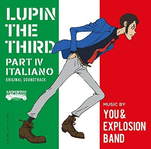 YUJI OHNO - Lupin The Third - Part IV Italiano cover 