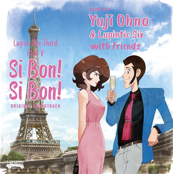 YUJI OHNO - Lupin The Third Part V Si Bon! Si Bon! Original Soundtrack cover 