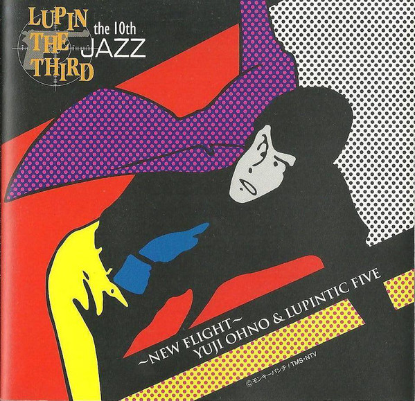 YUJI OHNO - Lupin The Third 「Jazz」 The 10th 〜New Flight〜 cover 