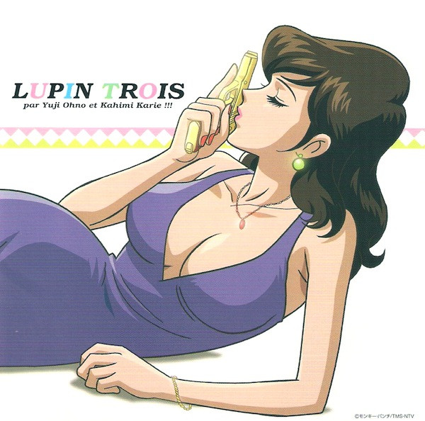 YUJI OHNO - Yuji Ohno Et Kahimi Karie ‎: Lupin Trois cover 