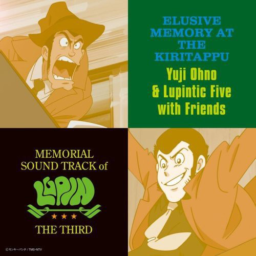 YUJI OHNO - Memorial Soundtrack Of Lupin The Third Elusive Memory At The Kiritappu cover 