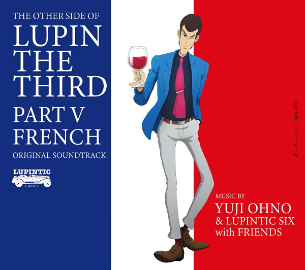 YUJI OHNO - The Other Side Of Lupin The Third : Part V French Original Soundtrack cover 