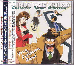 YUJI OHNO - You & Explosion Band : Lupin The Third: Character Theme Collection cover 