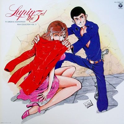 YUJI OHNO - You & The Explosion Band ‎: Lupin The 3rd - TV Original Soundtrack BGM Collection Vol. 2 cover 
