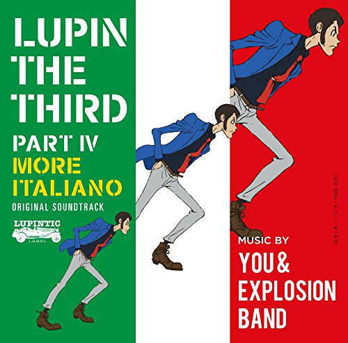 YUJI OHNO - You & The Explosion Band ‎: ルパン三世 Part IV オリジナル・サウンドトラック ~More Italiano cover 