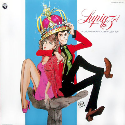 YUJI OHNO - You & The Explosion Band ‎– Lupin The 3rd : TV Original Soundtrack BGM Collection cover 