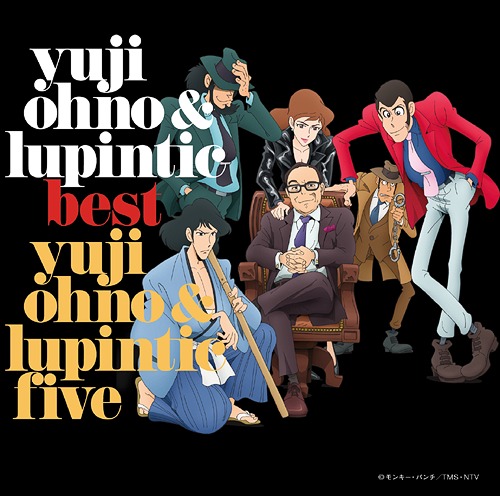 YUJI OHNO - Yuji Ohno & Lupintic Five : Best cover 