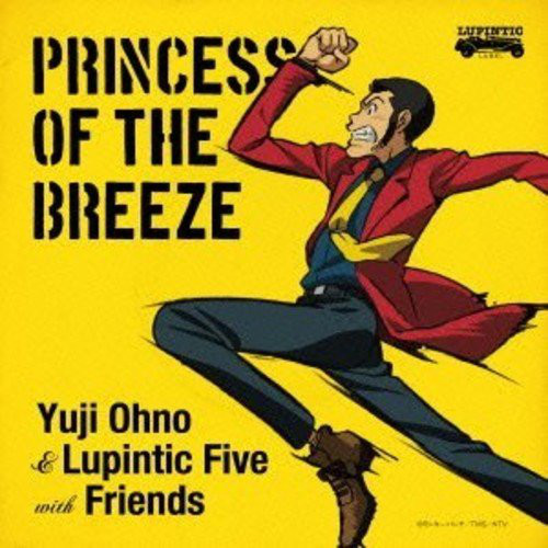 YUJI OHNO - Princess Of The Breeze cover 