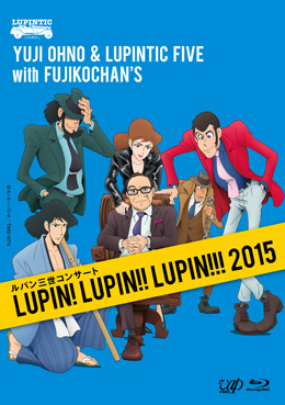 YUJI OHNO - Yuji Ohno ＆ Lupintic Five with Fujikochan's : LUPIN! LUPIN!! LUPIN!!! 2015 cover 
