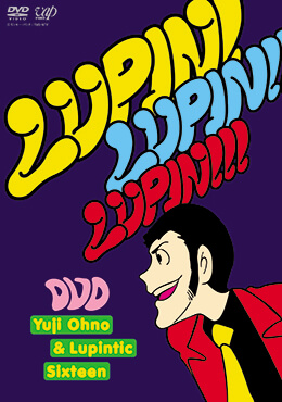 YUJI OHNO - Yuji Ohno&Lupintic Sixteen : LUPIN! LUPIN!! LUPIN!!! cover 