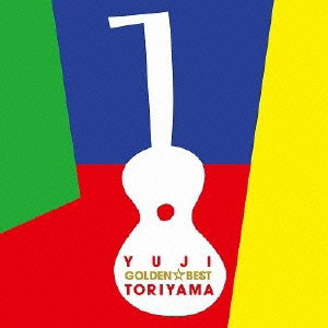 YUJI TORIYAMA - Golden Classic cover 
