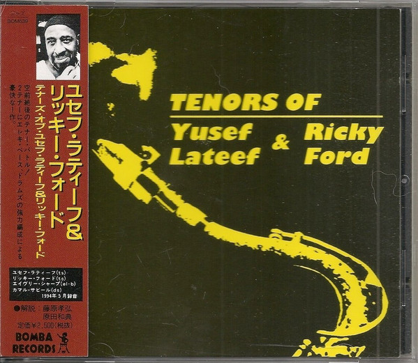 YUSEF LATEEF - Yusef Lateef & Ricky Ford ‎: Tenors Of cover 