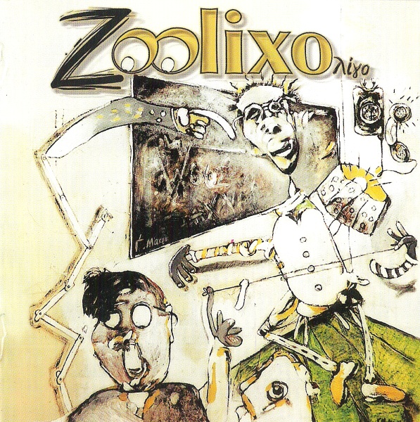 ZOOLIXO LIGO - Zoolixo Λίγο cover 
