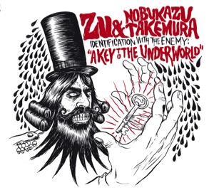 ZU - Zu & Nobukazu Takemura ‎– Identification With The Enemy: A Key To The Underworld cover 