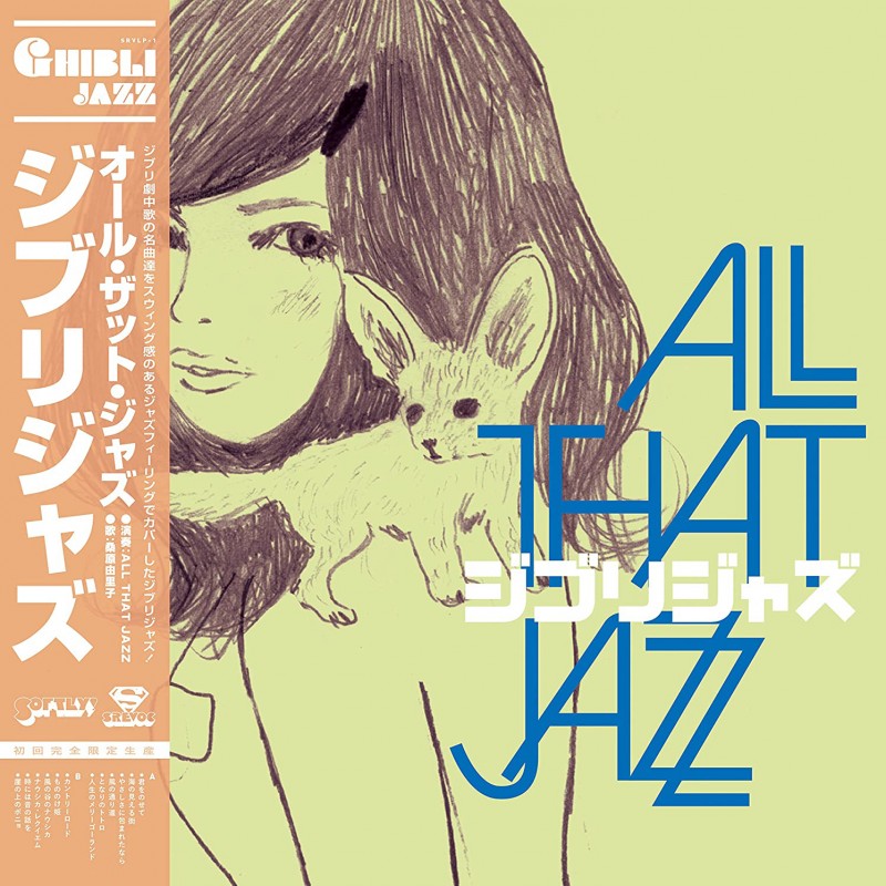 ANIME THAT JAZZ picture