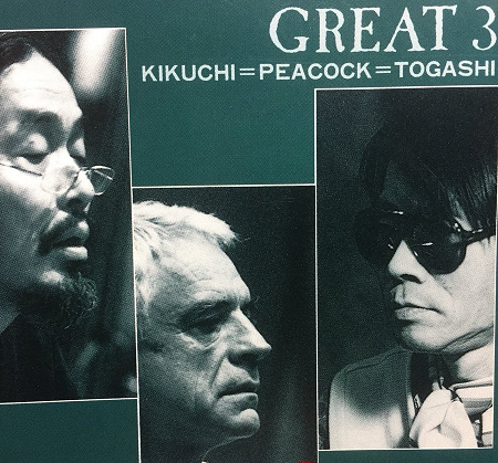 GREAT 3 (MASABUMI KIKUCHI - GARY PEACOCK - MASAHIKO TOGASHI) picture