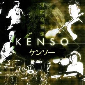KENSO picture