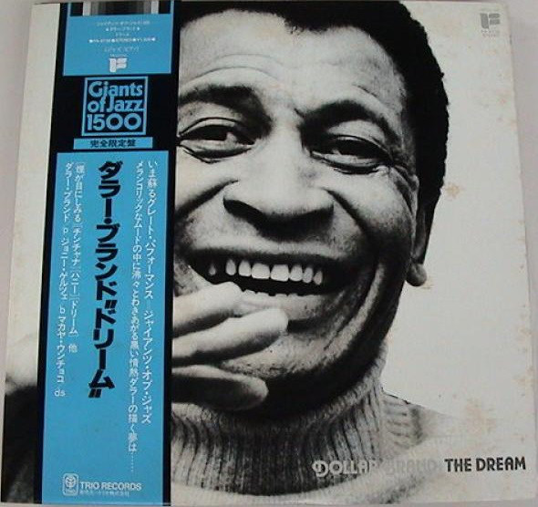 ABDULLAH IBRAHIM (DOLLAR BRAND) - The Dream (aka Round Midnight At The Montmartre) cover 