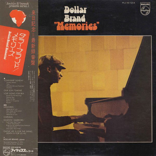 ABDULLAH IBRAHIM (DOLLAR BRAND) - Memories = メモリーズ cover 