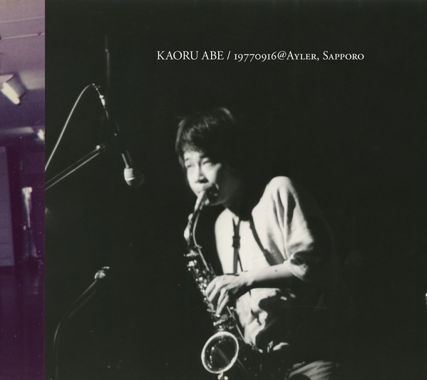 KAORU ABE - 19770916 @ AYLER. Sapporo cover 
