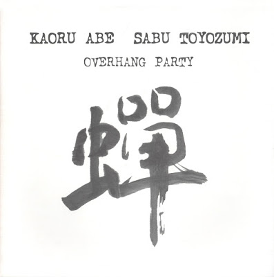 KAORU ABE - Kaoru Abe & Sabu Toyozumi : Overhang Party / Senzei cover 