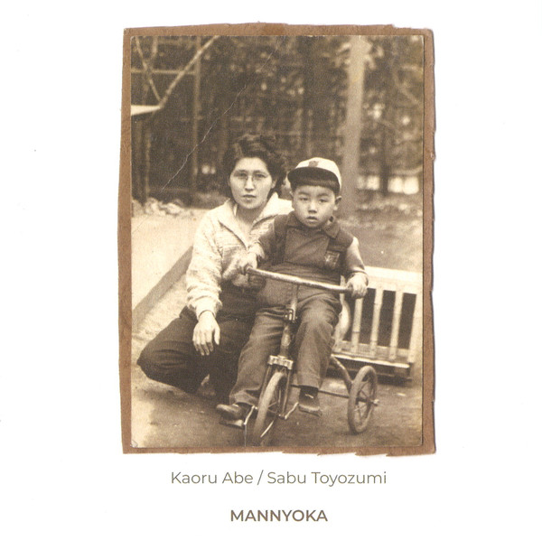 KAORU ABE - Kaoru Abe / Sabu Toyozumi ‎: Mannyoka cover 