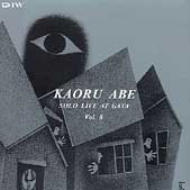 KAORU ABE - Solo Live At Gaya Vol. 8 cover 
