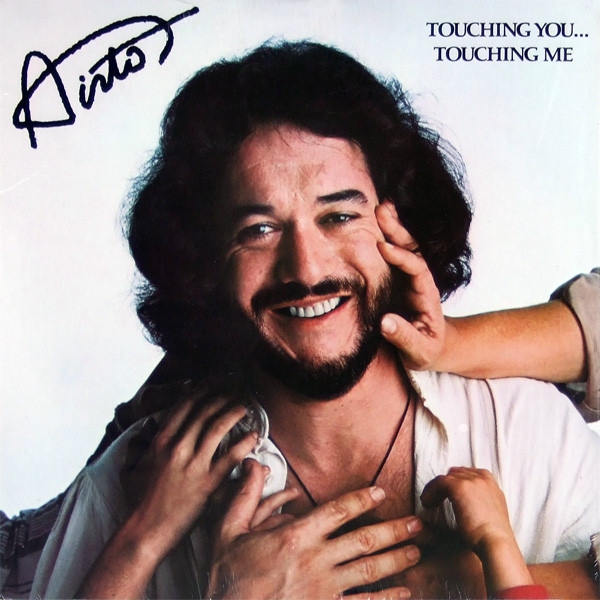 AIRTO MOREIRA - Touching You...Touching Me cover 