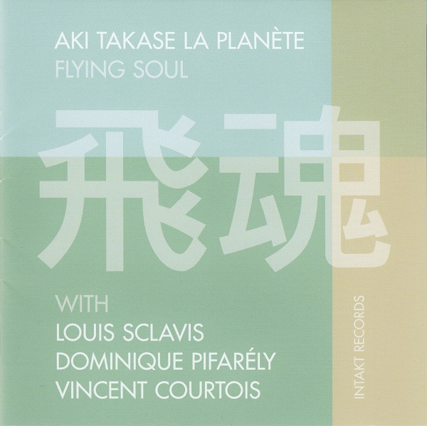 AKI TAKASE - Flying Soul cover 