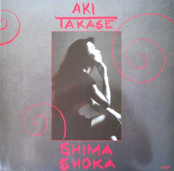 AKI TAKASE - Shima Shoka cover 